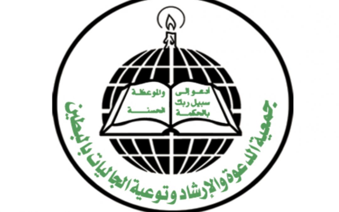 كلمة بعنوان الدعاء فضله وادابه لفضيلة الشيخ/فهد بن عبدالرحمن المطوع رقم الفسح:243867