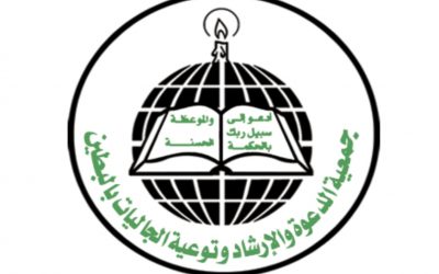 كلمة بعنوان الدعاء فضله وادابه لفضيلة الشيخ/فهد بن عبدالرحمن المطوع رقم الفسح:243867