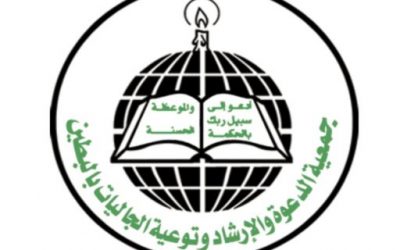 تحديثات الأنظمة واللوائح والسياسات